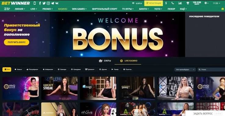 BetWinner Mobile App Your Ultimate Betting Experience on the Go -924568697