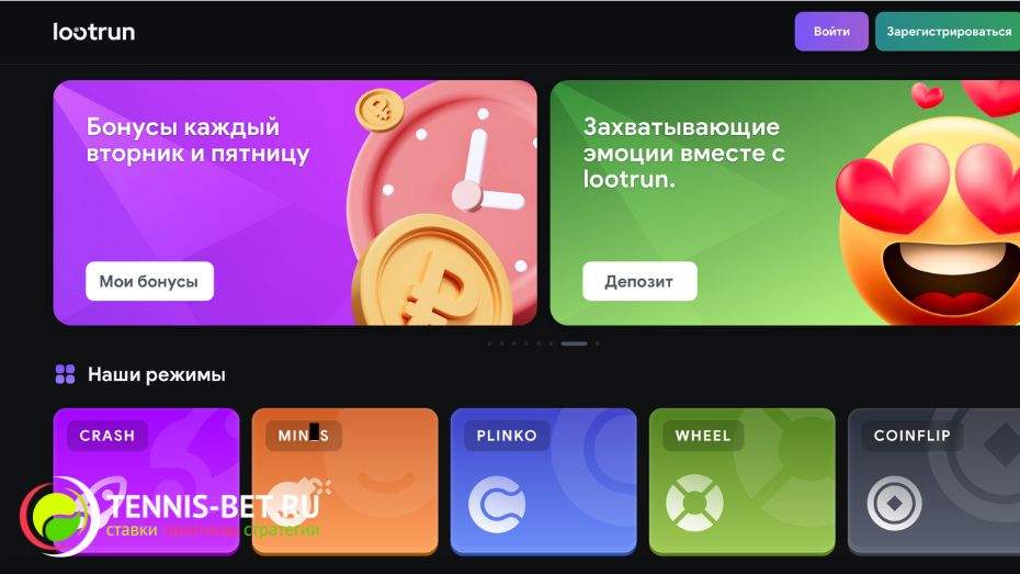 Lootrun Casino Зеркало — официальный доступ к азартным играм
