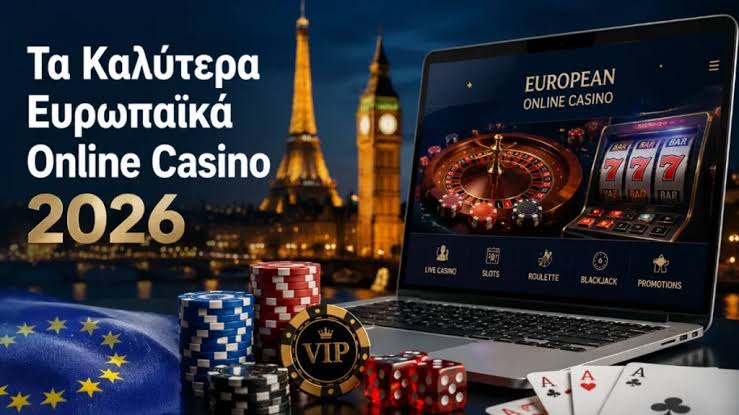 Online Καζίνο Χωρίς Ταυτοποίηση Η Νέα Τάση στον Κόσμο του Στοιχηματισμού -718672526