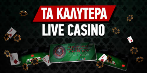 Online Casino Εξωτερικού Τα Πλεονεκτήματα και οι Κίνδυνοι 509664803